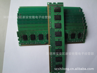 ڴʿ/2GBDDR31333̨ʽڴ