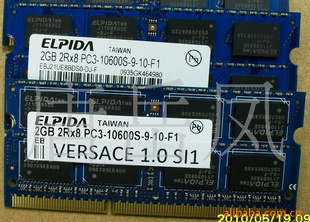 ȫ3شElpidaDDR32G1333ʼǱڴ