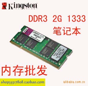ʿDDR26671GBʼǱڴ