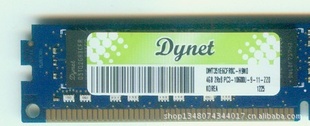 ̨ʽڴDDR34GBPC3-16002RX8Micron