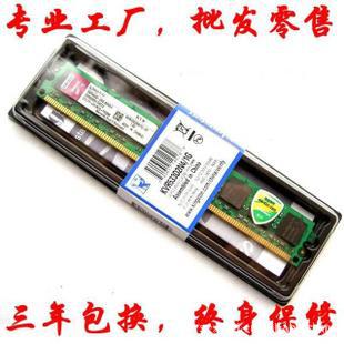 KingSton/ʿٶڴ1G/667DDR21G/667¼533