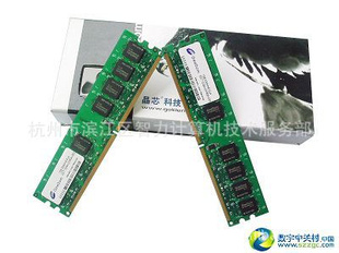 Ƽо1GB800DDR2ڴ
