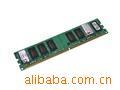 ڴʿ4GBDDR2800