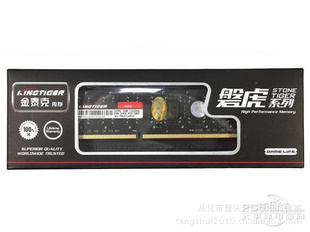 ̩ڴ4GBDDR31333У