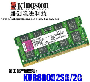 ԭԭʿٱʼǱڴDDR28002G