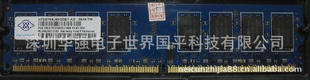ԭװ2NanyaDDR22G800PC2-6400Ųʽڴ