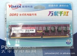 ڴDDRII22GڴDATAǧDDR8002G