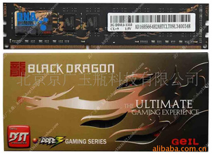 ڴDDR32G1333