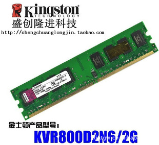 ԭԭʿDDR28002G̨ʽڴ汣