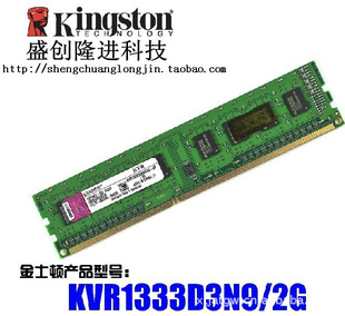 [ԭԭ]ʿDDR313332G̨ʽڴ汣