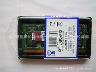 ڴ̨ԭڴDDR34GB1333ʼǱ