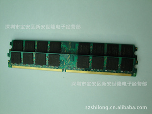 1GB̨ʽڴDDR2533
