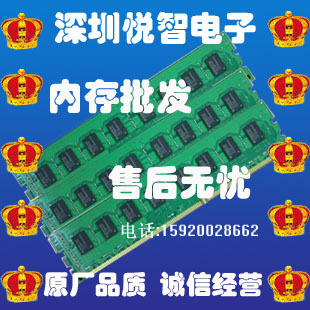 ȫºװʿDDR4001G̨ʽAMDڴ