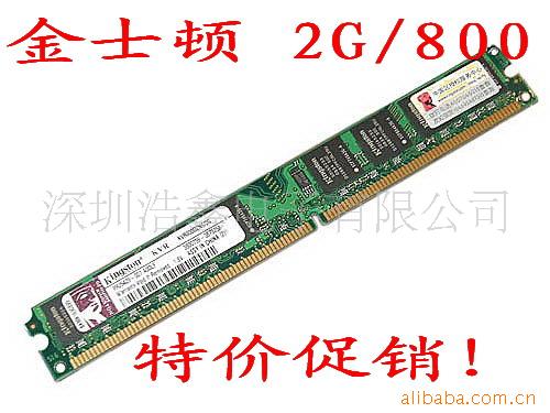 ʿڴ2GBDDR2800