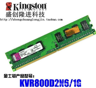 ԭԭʿDDR28001G̨ʽڴڴ