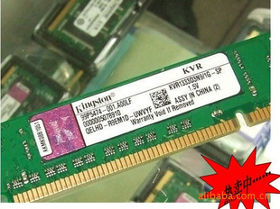ʿԭװл̨ʽڴ2GBڴDDR13332GB˫