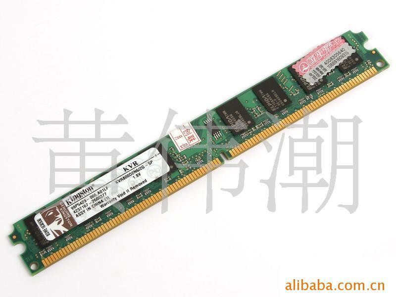 ʿ2GBDDR2800(խڴ