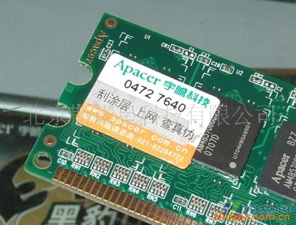 հ2GBDDR2800(ϵ)