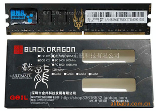 ڴ2g800̨ʽڴ