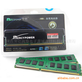 2GDDR3/DDRIII1333ձڴ̨ʽڴ