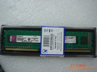 KingSton/ʿڴDDR2G1333