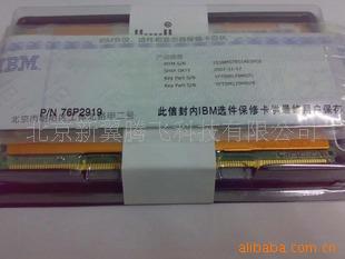 IBMڴ73P2866