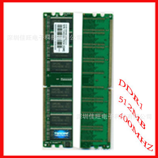 ̨ʽڴDDR1512MB400MHZԭ8λ