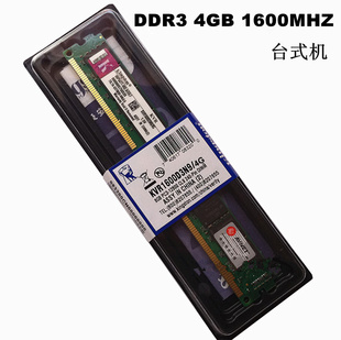 ԭʿDDR34G1600̨ʽڴ