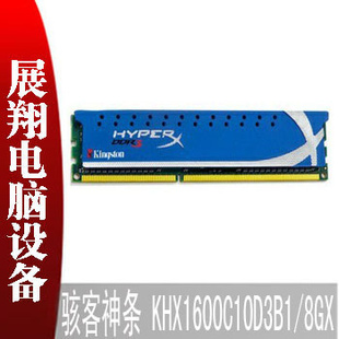 ʿٺKHX1600C10D3B1/8GX8GDDR31600̨ʽ