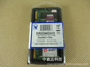̨ԭʿDDR333512MPC2700һʼǱڴȫ