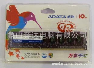 DDR32G̨ʽڴ