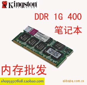 ʿDDR3331GBǫ̈̄ʽڴ