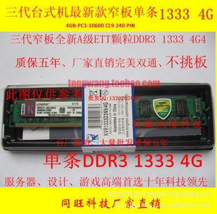 ̨ʿ̨ʽխ˫ETTDDR313334G1066