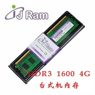 ̨ԭJ-RAMDDR316004G̨ʽڴ泧ֱNЬF؛
