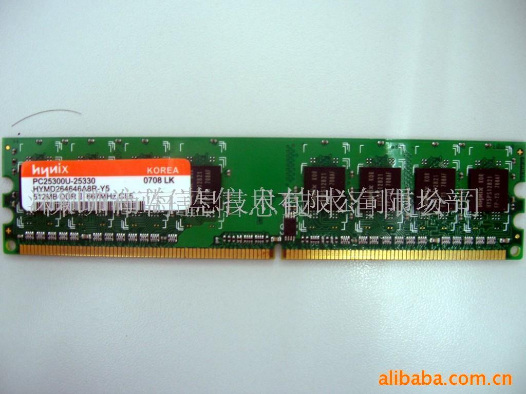 DDR2667MHZ512MBڴ