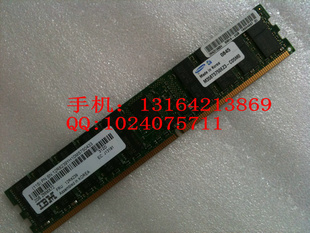IBM1932P51A/52A/5/560Qڴ15R717012R82392*2GB