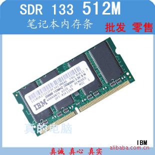 ʼǱڴSDR512M-PC133ϱʼǱ