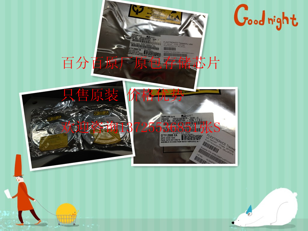 K4W1G1646G-BC12KMKJS000VM-B30