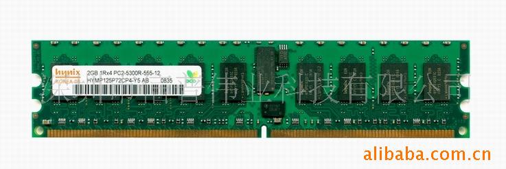 DDR2REG2GBHYPC2-5300R