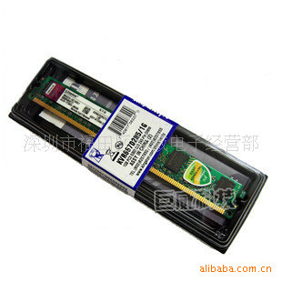 ڴʿ̨ʽڴDDR25331GB