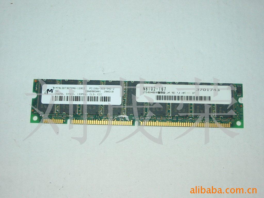批发单面不挑板256MSDPC133内存