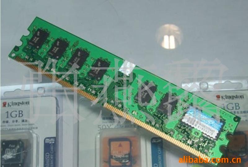 ʿ2GBDDR2667ڴ(ͼ)