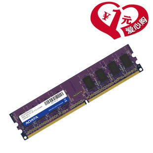 ԭװDDR3/1333MHZ/4Gǧϵе̨ʽڴ