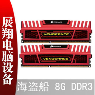 8GDDR31600ڴCMZ8GX3M2A1600C9R