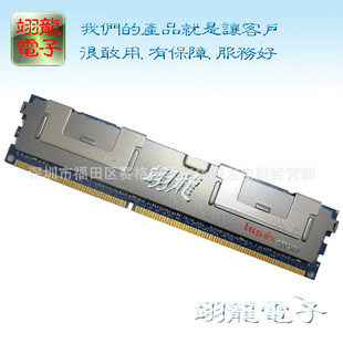ִ/HY8GPC3-10600DDR3-1333ECCREGڴ