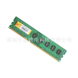 ˶ڴDDR3/2G1333̨ʽ