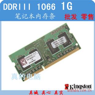 ʿDDR310661GBʼǱڴʵ