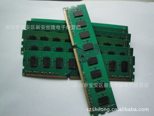 þ/2GBDDR31333̨ʽڴ