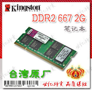 ʿ̨ԭװԭʼǱڴDDR26672G