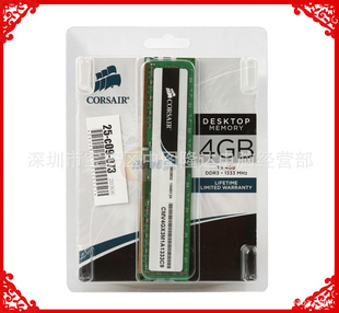 DDR313334GB